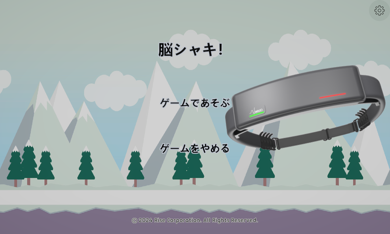 Senzebandゲームアプリのメイン画面とヘッドバンド